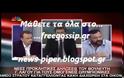 Χρυσή Αυγή: «Δεν είναι Έλληνες πολλοί Ολυμπιονίκες»