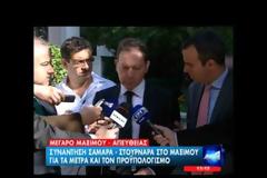 Σαμαράς: Τα μέτρα θα τα καταθέσω και ας με ρίξουν