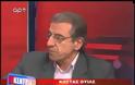 Γιατί είπαμε ότι συνελήφθη ο Καρατζαφέρης; Δείτε το επίμαχο δελτίο με τις αποκαλύψεις – βόμβα για τα CDS διά στόματος Ζωής Γεωργαντά!