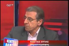 Η εκπομπή του Καρατζαφέρη που έφερε την σύλληψη;;