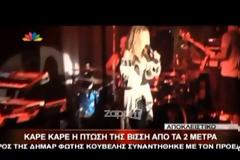 ΝΕΟ συγκλονιστικό βίντεο από το ατύχημα της ΄Αννας Βίσση! Εικόνες που κόβουν την ανάσα! [video]