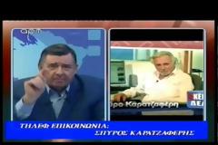 Τι λέει ο Καρατζαφέρης για τη σύλληψή του