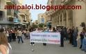 Έστησαν καζάνια στο δημαρχείο Ηρακλείου οι Τρίτεκνοι!