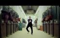 Παπαστεριανός… Gangnam style