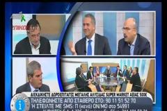 Αποκάλυψη Λαφαζάνη