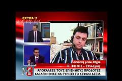 Επιλοχίας που αρνήθηκε να αποδώσει τιμές σε επισήμους,δικάζεται σήμερα