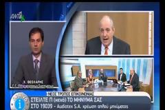 Η λάθος εικόνα on air που εξόργισε τον Γιώργο Παπαδάκη!