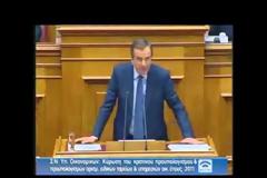 Σύλλογος Πολυτέκνων Λάρισας: Επιστροφή φόρου σε περισσότερα νοικοκυριά... αλλά πλην πολυτέκνων!