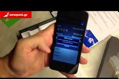 Πρώτη επαφή με το iPhone 5 (βίντεο)