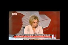 Ήθελαν να γλιτώσουν τους υπαλλήλους της Βουλής από το «τσεκούρι» στις συντάξεις!
