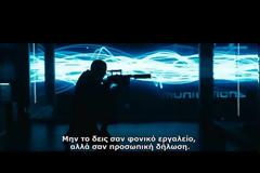 Οι ταινίες της εβδομάδας (Video)