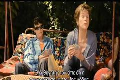 Οι ταινίες της εβδομάδας (Video)