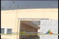 Επέστρεψε στις φυλακές Δομοκού ο 3 φορές ισοβίτης Γ.Βλαντός - Τι λέει στο γράμμα του μέσα από το κελί του. [video]