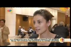 Η Ευδοκία  Ρουμελιώτη ξεσπά για πρώτη φορά μετά τον ξαφνικό θάνατο της μητέρας της