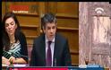 Βουλευτής Χρυσής Αυγής: Να παταχθούν παραβάτες μαθητές ενόψει της 17 Νοέμβρη