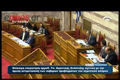 Ο ΓΑΠ ζήτησε πάλι άδεια απουσίας στο εξωτερικό (video)
