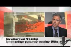Σαλμάς: «Οποιαδήποτε έλλειψη σε φαρμακείο δε σημαίνει έλλειψη φαρμάκου από την αγορά αλλά έλλειψη στο συγκεκριμένο φαρμακείο»!