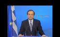 ΣΑΜΑΡΑΣ: ''ΔΕΝ ΜΠΟΡΟΥΜΕ ΠΙΑ ΝΑ ΚΑΝΟΥΜΕ ΠΙΣΩ'' (VIDEO)