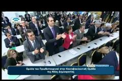 Θερμό χειροκρότημα Καραμανλή στην ομιλία Σαμαρά. Βίντεο