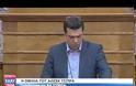 ΕΚΛΟΓΕΣ ΖΗΤΗΣΕ Ο ΑΛ. ΤΣΙΠΡΑΣ (VIDEO)