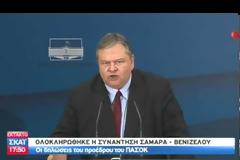 ΕΚΛΟΓΕΣ ΖΗΤΗΣΕ Ο ΑΛ. ΤΣΙΠΡΑΣ (VIDEO)