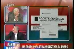 Ο Σπύρος Καρατζαφέρης βγάζει στη φόρα απόρρητα έγγραφα του κράτους [Video]