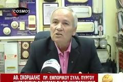 Ηλεία: Διάσπαση στο απεργιακό μέτωπο των εμπόρων