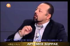 Ο Σώρρας ξαναχτυπά: Το υπουργείο Οικονομικών των ΗΠΑ επιβεβαιώνει ότι έχω 2.875.426.500.000 δολάρια