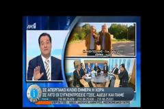 Γενικός γραμματέας της ΓΣΕΕ σε Αδωνι Γεωργιάδη: τα καλσόν να προσέχετε