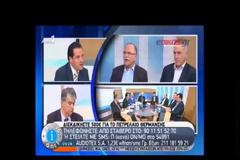 Τηλεοπτικός καβγάς μεταξύ Γεωργιάδη και Παπαδημούλη