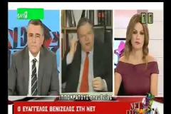 Ο Βενιζέλος έβαλε στο αυτί του αντί για το ακουστικό, το...