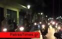 Πάτρα - τώρα: Μηχανοκίνητο συλλαλητήριο από τους εργαζόμενους του Δήμου [video]