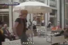 FlashBack Greek Song!!!