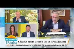 ΤΟΣΚΑΣ: «ΠΑΡΑΜΥΘΑΚΙ» ΟΤΙ ΔΕΝ ΕΧΕΙ ΓΙΝΕΙ ΤΙΠΟΤΑ ΓΑ ΤΗΝ ΑΝΤΙΜΕΤΩΠΙΣΗ ΤΟΥ ''ΡΟΥΒΙΚΩΝΑ''