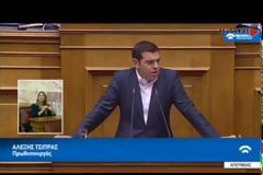 Τσίπρας στη Βουλή: «ΝΔ και ΠΑΣΟΚ δημιούργησαν το παραδικαστικό σύστημα στην Ελλάδα» (ΒΙΝΤΕΟ)