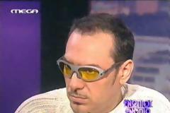 Νότη μας Μπερδεύεις! Όταν ο Σφακιανάκης δήλωνε... Αριστερός - Δείτε τη σπάνια συνέντευξη του τραγουδιστή που τον καίει... [video]