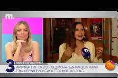 Μαρία Ελένη Λυκουρέζου: Πώς αντέδρασε για την πρόταση στην Καλογρίδη να υποδυθεί το ρόλο της Λάσκαρη;