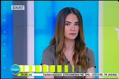 ΤΟΥΡΚΙΚΟ ΥΠΕΞ: Η ΕΛΛΑΔΑ ΠΡΟΣΤΑΤΕΥΕΙ ΤΟΥΣ ΠΡΑΞΙΚΟΠΗΜΑΤΙΕΣ