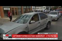 Τραγωδία στη Μεταμόρφωση: Αλβανός οδηγός έπεσε με το αυτοκίνητο του σε στάση λεωφορείου - Ένας νεκρός [Βίντεο-Εικόνες]