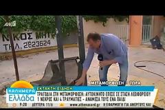 Τραγωδία στη Μεταμόρφωση: Αλβανός οδηγός έπεσε με το αυτοκίνητο του σε στάση λεωφορείου - Ένας νεκρός [Βίντεο-Εικόνες]