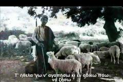 ΠΑΝΑΓΙΩΤΗΣ ΣΤΑΪΚΟΣ: Σαλάγα τα, σαλάγα τα, τα πρόβατα και ας αφήσουμε τα Άγια τα Πνεύματα!!!!