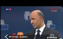 ΣΕΝΤΕΝΟ: ΣΗΜΑΝΤΙΚΗ Η ΣΥΜΜΕΤΟΧΗ ΤΟΥ ΔΝΤ ΣΤΟ ΠΡΟΓΡΑΜΜΑ