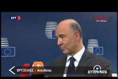 ΣΕΝΤΕΝΟ: ΣΗΜΑΝΤΙΚΗ Η ΣΥΜΜΕΤΟΧΗ ΤΟΥ ΔΝΤ ΣΤΟ ΠΡΟΓΡΑΜΜΑ