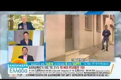 ΑΠΙΣΤΕΥΤΟ.Ο Λάζος Μαντικός κόλλησε το μικρόφωνο στο πατζούρι και η απάντηση που πήρε ήταν.....