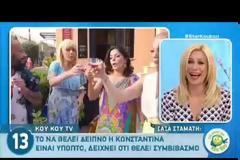 Σάσα Σταμάτη: Αυτός είναι ο λόγος που δε δέχεται να πάει για φαγητό με την Κωνσταντίνα Σπυροπούλου (video)