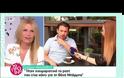 «Καρφί» για τη Βάνα Μπάρμπα: «Όλοι ξέρουν για τον καθένα μας από πού ξεκίνησε και τι έχει κάνει»