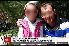 Τραγωδία στη Μεταμόρφωση: Τι αποκαλύπτει ο δικηγόρος του οδηγού