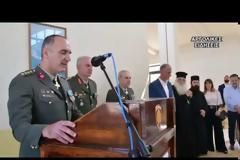 Τελετή παράδοσης - παραλαβής στο ΚΕΜΧ (βίντεο)