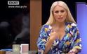 Αυλαία για το Power of love; Η ανακοίνωση της Μπακοδήμου που άφησε άφωνους τους παίκτες