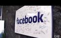 Γιατί το Facebook θέλει τις... γυμνές φωτογραφίες σας